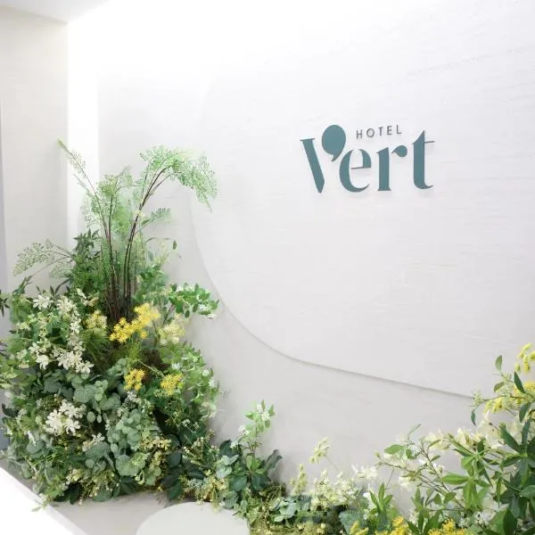 Hotel Vert, hotel in Seoul