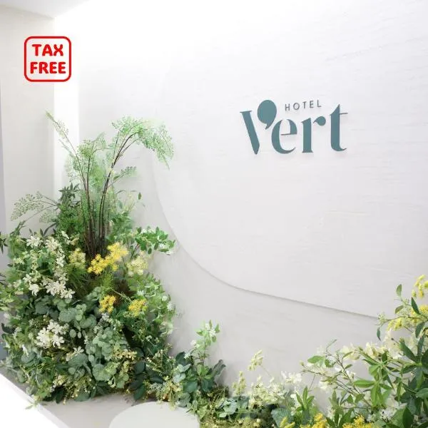 Hotel Vert, hotel em Seul