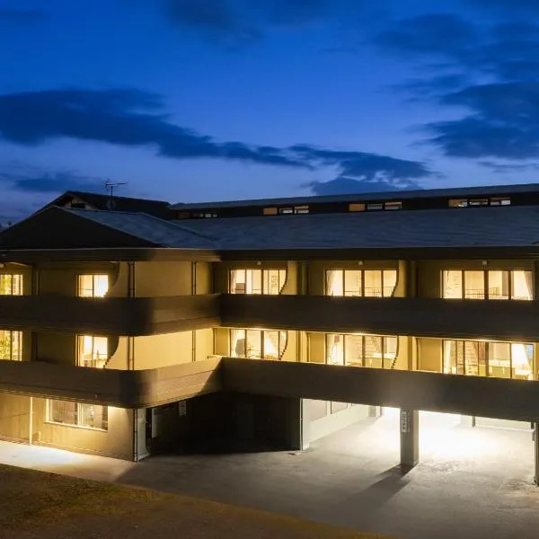 Resort Yufuin - Grandpia Resort Yufuin，湯布院的飯店