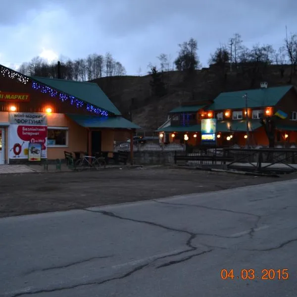 Fortuna, hotel i Lazeshchyna