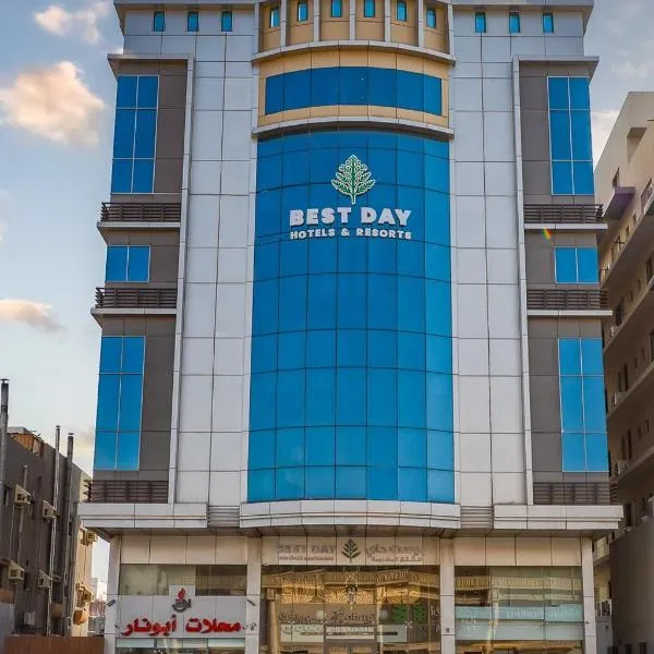 BEST DAY Hotel & Resort HIRA, Hotel in Dschidda