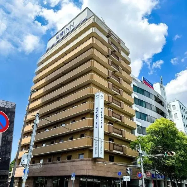 Toyoko Inn Hanshin Amagasaki Ekimae, hotel em Amagasaki