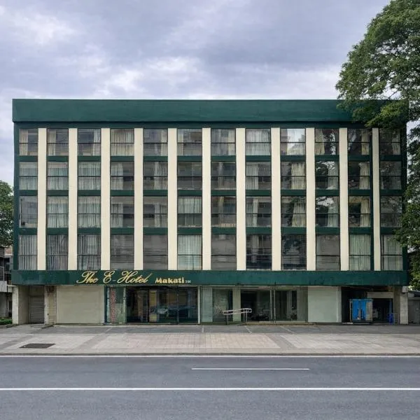 The E-Hotel Makati, Hotel in Manila