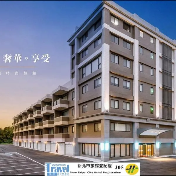 liHotel, hotel en Xizhi