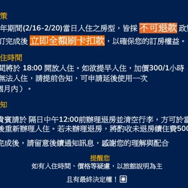 Cai-Lai Motel, hotel em Yangmei