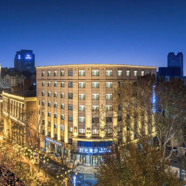 Nost algia S Hotel Tianjin Tianjin Jinwan Plaza, hotel en Tianjin