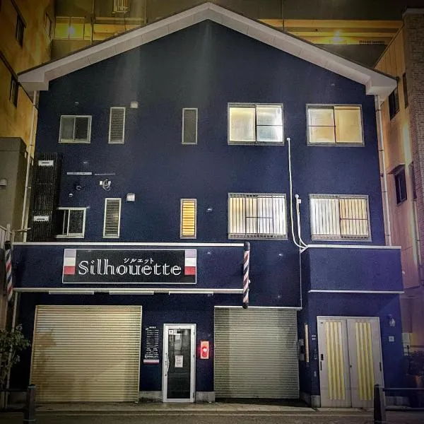 ritomaru rooms hakata hakozaki, hotel v destinaci Fukuoka