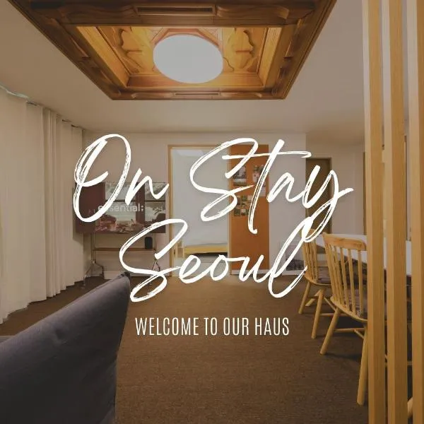 OnStay Hongdae, Spacious 6-Guest Stay, 7min Walk, hotel en Seúl
