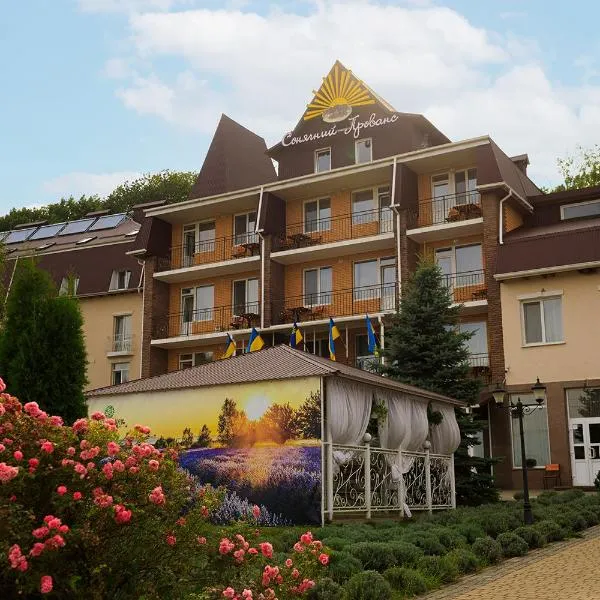 VitaPark Sonyachnyy Provans, hotel din Sataniv