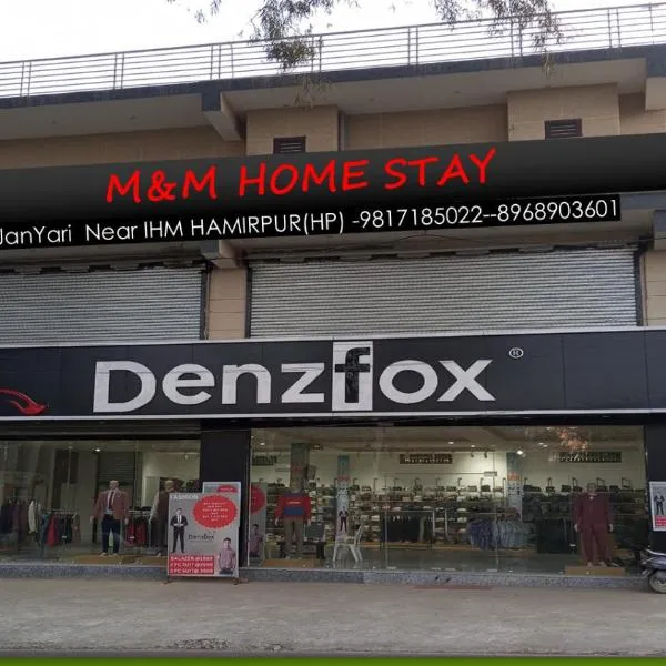 Hamīrpur में, होटल M&M home stay