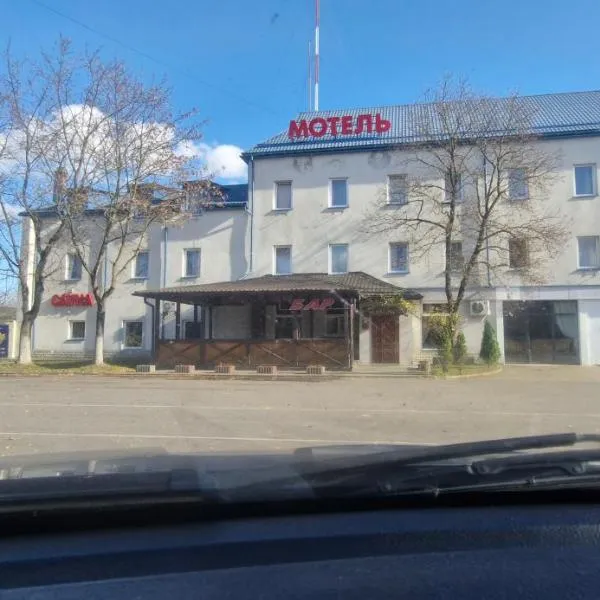 Мотель Формула 1, hotel a Ivano-Frankivsk
