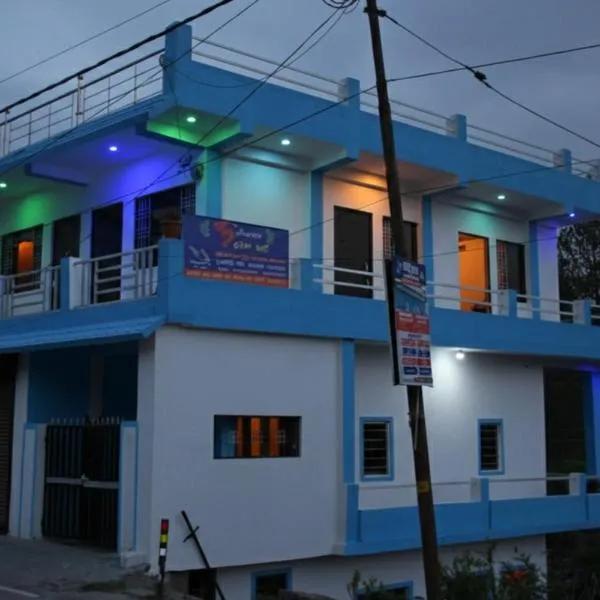 SHREE HOME STAY, hotel em Dwārāhāt