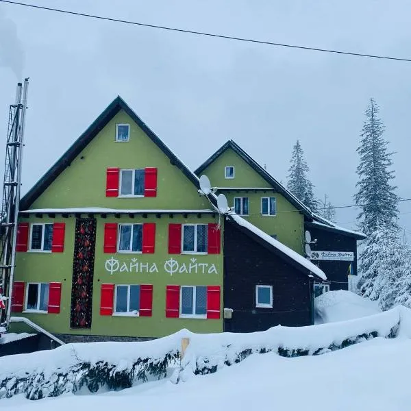 Міні-готель Файна файта, hotel em Dragobrat