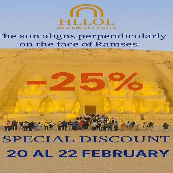 Hllol Hotel Abu Simbel, Hotel in Abu Simbel