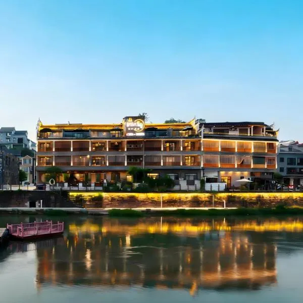 Phoenix Ancient Town San San Riverside Hotel - Offers free one-way high-speed rail pick-up service - Butler service - Afternoon tea - Self-service laundry - Baggage storage - Travel planning and other services, hotell i Fenghuang