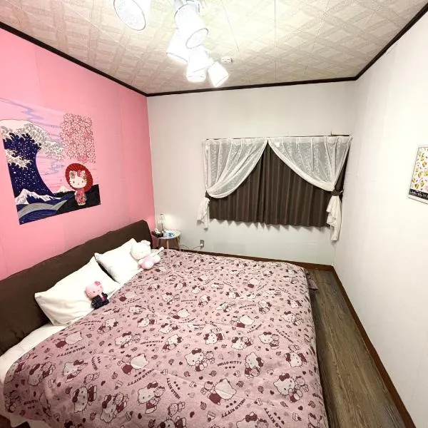 happy stay華 Kagawa Sakaide 1 Building Private, hótel í Sakaide