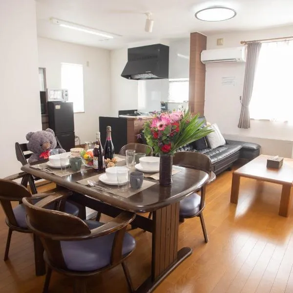 Guest House Nishimiyanosawa, hotel em Teine