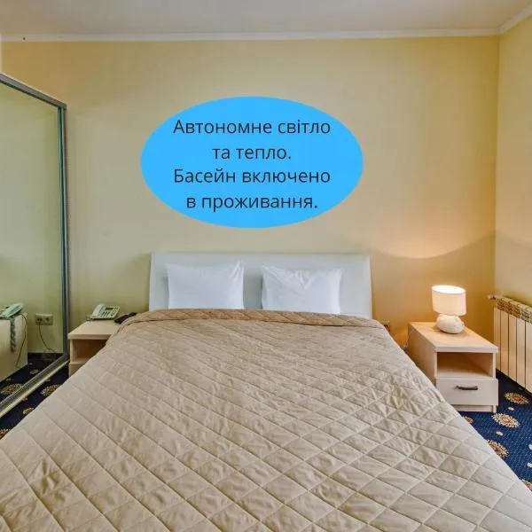 Olympic Sport โรงแรมในPodgortsy