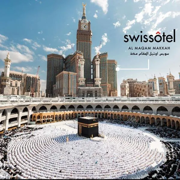메카에 위치한 호텔 Swissotel Al Maqam Makkah