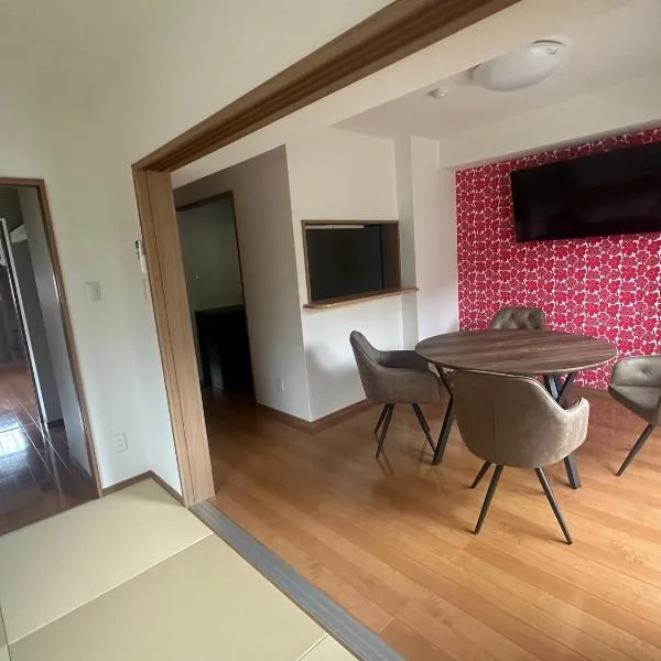 ウエストワン サウス106Hanatebako, hotel in Hitoyoshi