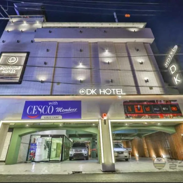 DK hotel, hotel en Incheon