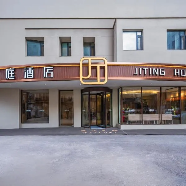Jiting Hotel, khách sạn ở Thượng Hải