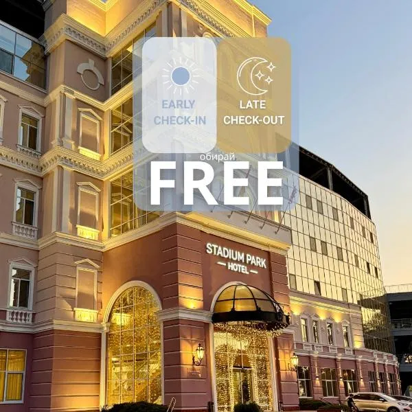 Stadium Park Hotel، فندق في أوديسا