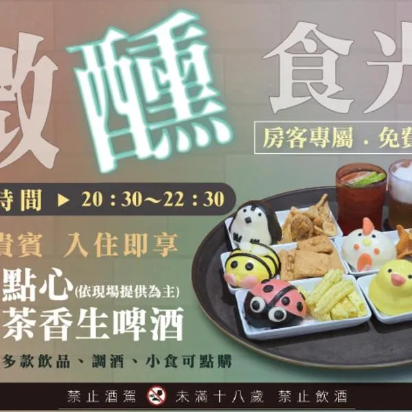 Rice Resort Hotel, hotel en Taitung