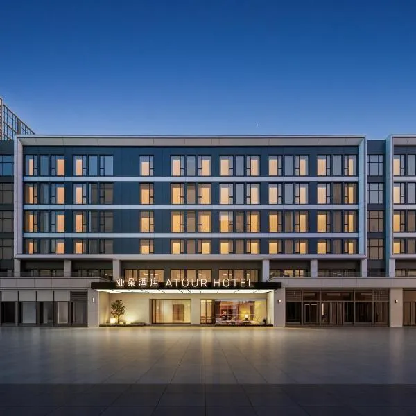 Atour Hotel Shanghai Songjiang Impression City Guangfulin Road, hotel i Shanghai