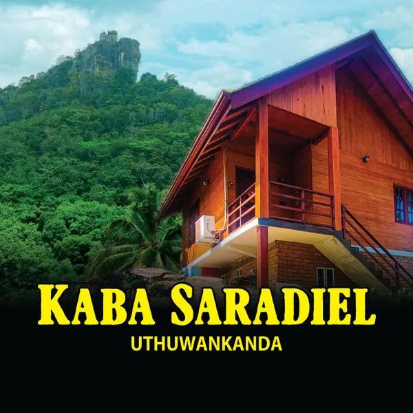 Mawanella에 위치한 호텔 Kaba Saradiel Cabin