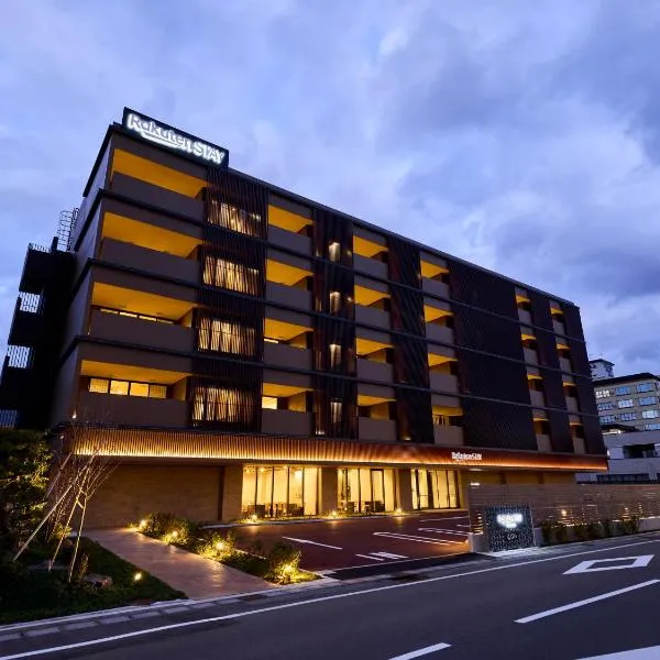 Rakuten STAY Awara Onsen, отель в городе Awara