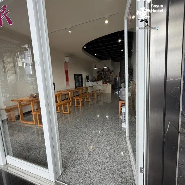 Boyun Hostel, hotel u gradu Kaohsijung