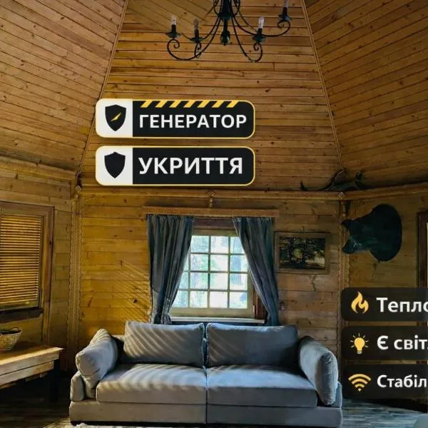 Ethno Complex Ukrayinske Selo, hotel i Buzovaya