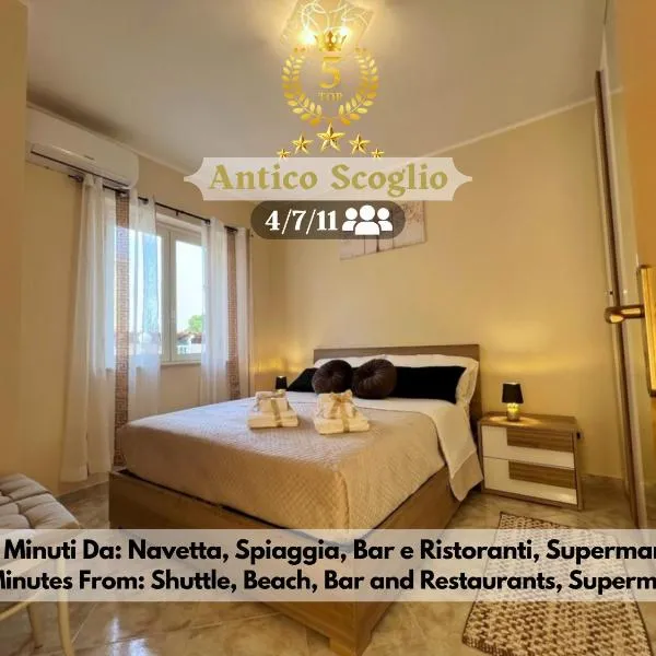 L' Antico Scoglio Appartamenti comfort Nocera Terinese Scalo - 4,7 e 11 Ospiti - Navetta Aeroporto-Stazione & Multi-Destinazioni - Piscina - Spiaggia a 300mt - Giardino e Zona pranzo all'aperto - WiFi & SmartTV - Aria Condizionata, מלון בנוצ'רה טרינזה