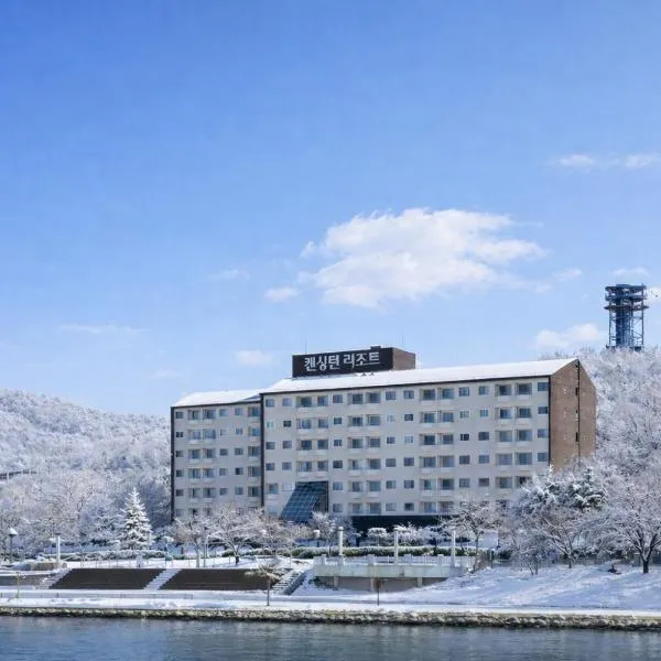 남원에 위치한 호텔 켄싱턴리조트 지리산남원