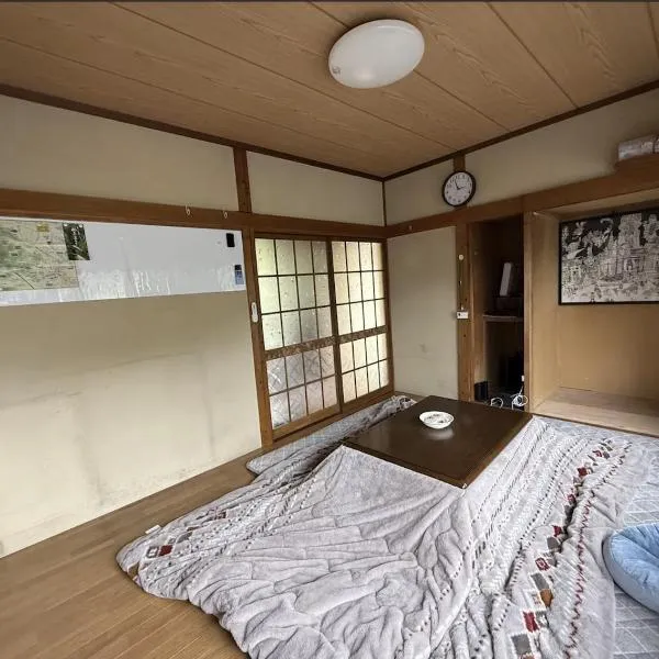 世界遺産平泉の一軒家ステイ 国際シェアハウス, viešbutis mieste Hiraidzumis