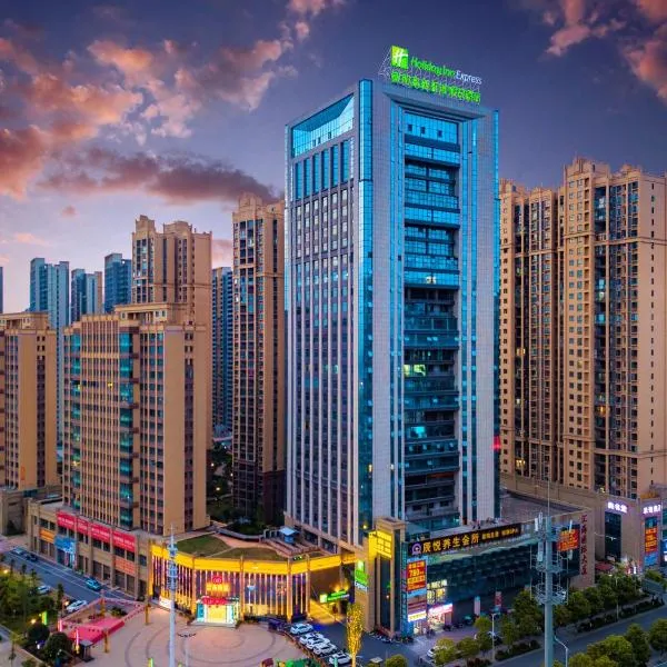 Holiday Inn Express Hengyang High-tech Zone, отель в городе Daiyingling