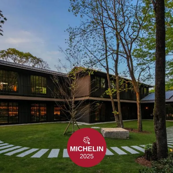 Fufu Nara，奈良的飯店