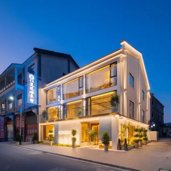 Huazhu Lotus Pure View Courtyard, a luxurious Zen-inspired guesthouse in Jiuhua Mountain, מלון בQingyang