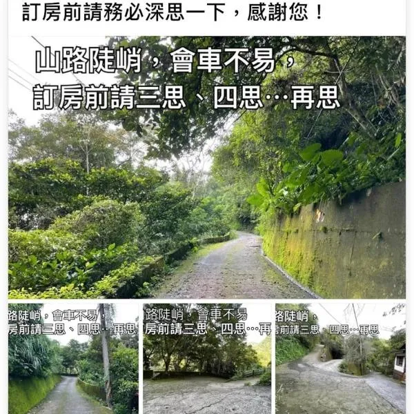 Shan Xing Ji Ye Homestay, hotel en Nanzhuang