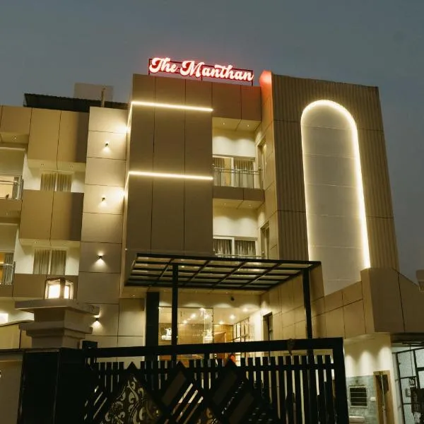 The Manthan Hotel - City View, hotel a Faizābād