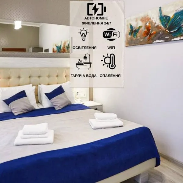 ANTARES Apart hotel, hotelli kohteessa Lviv