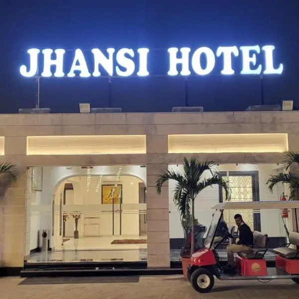 Jhansi Hotel, hotel v mestu Jhānsi