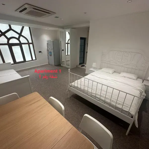 شقة رقم 1, hotel a Najaf