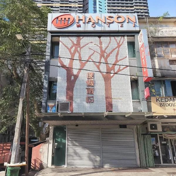 Cahaya Hanson BilikXpert, hotel in Kuala Lumpur