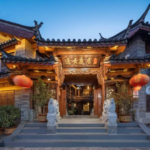 리장에 위치한 호텔 Lanshan View Ancient Courtyard Hotel - Yiyuntingju(Wuyi Street, Lijiang Ancient Town)