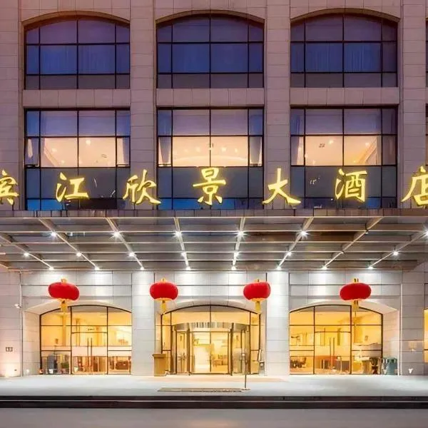 Shanghai Riverview Hotel Bund Store, hotel in Shanghai