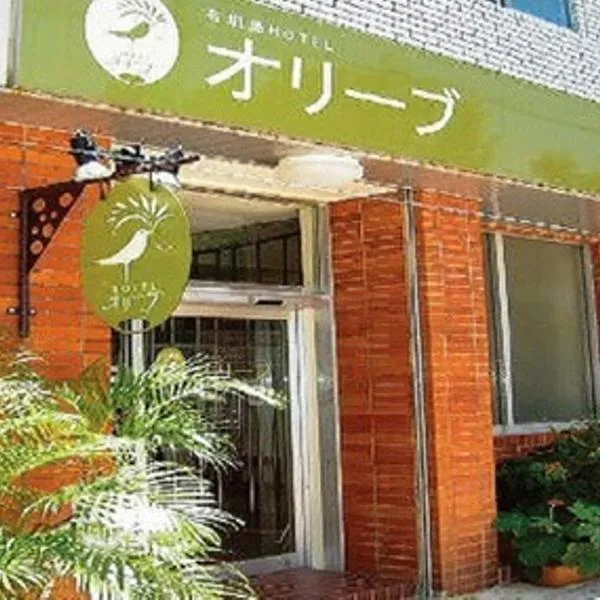 Ishigakijima Hotel Olive, hotel v destinaci Ostrov Išigaki