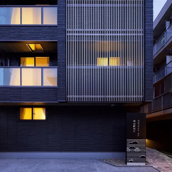 ラディアントイン岡山駅西口, hotel a Okayama