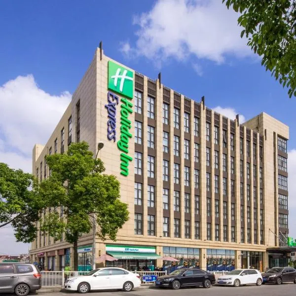 Holiday Inn Express Shanghai Hongqiao North by IHG, hotell i Jiading
